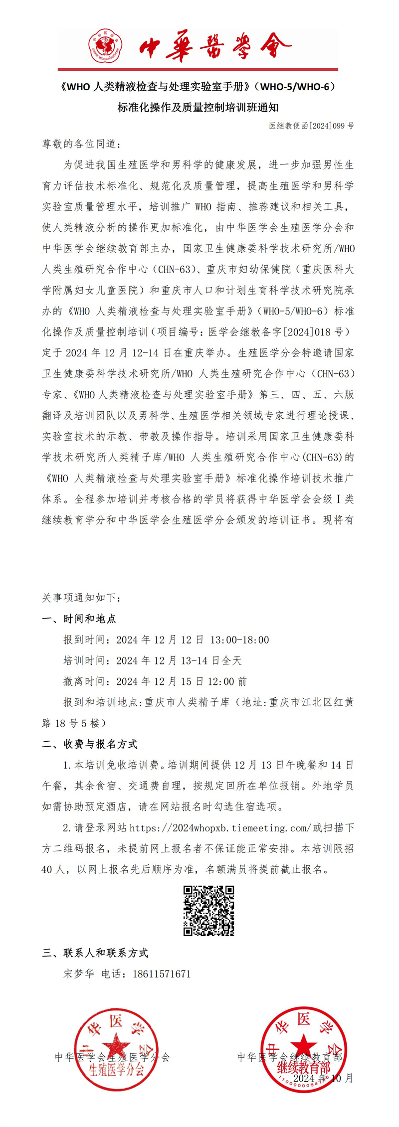 开云体云app官网入口