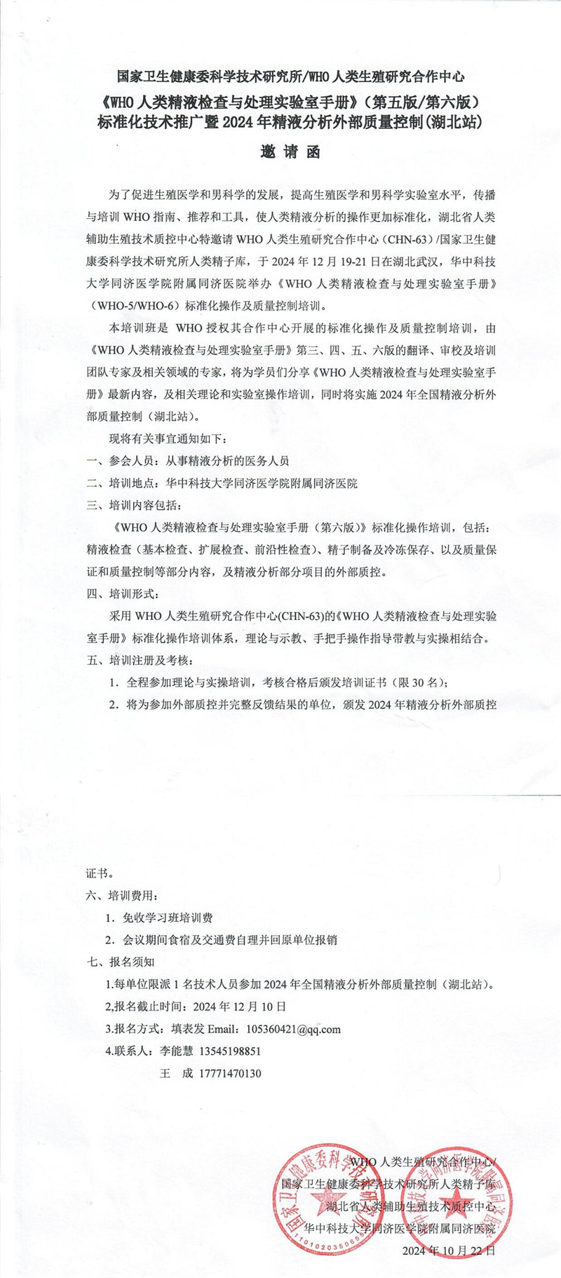 开云体云app官网入口