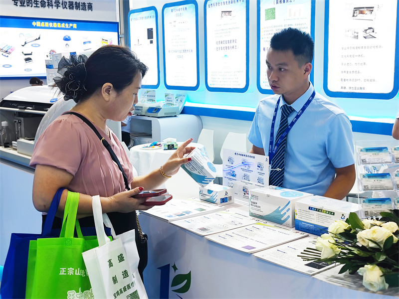 开云体云app官网入口