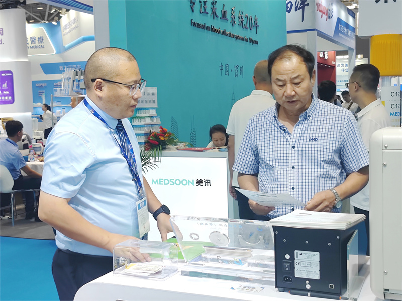 开云体云app官网入口