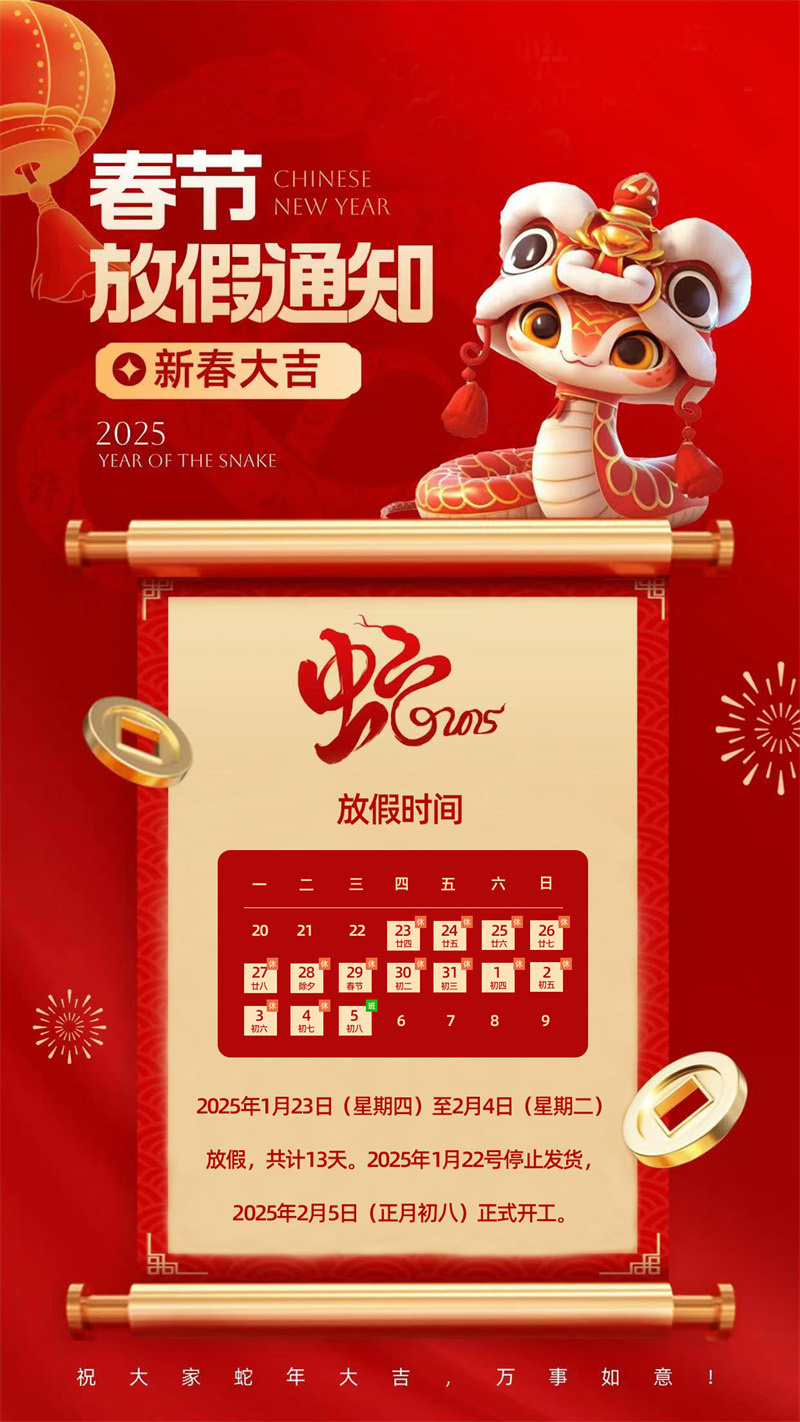 开云体云app官网入口