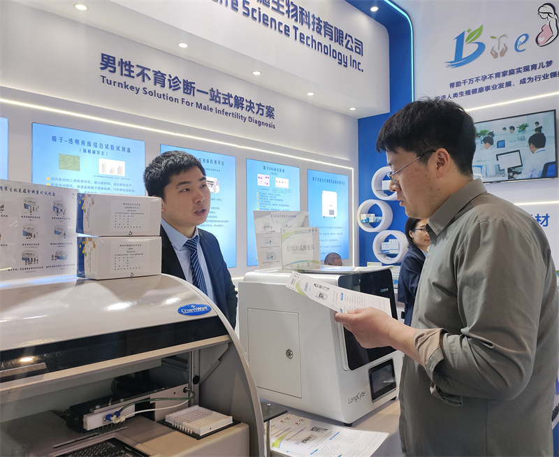 开云体云app官网入口