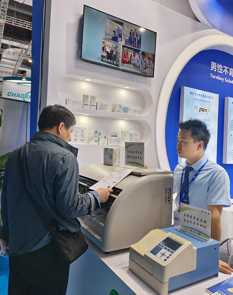 开云体云app官网入口