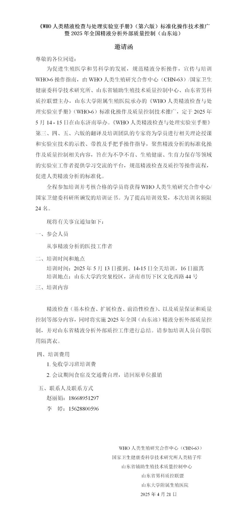 开云体云app官网入口