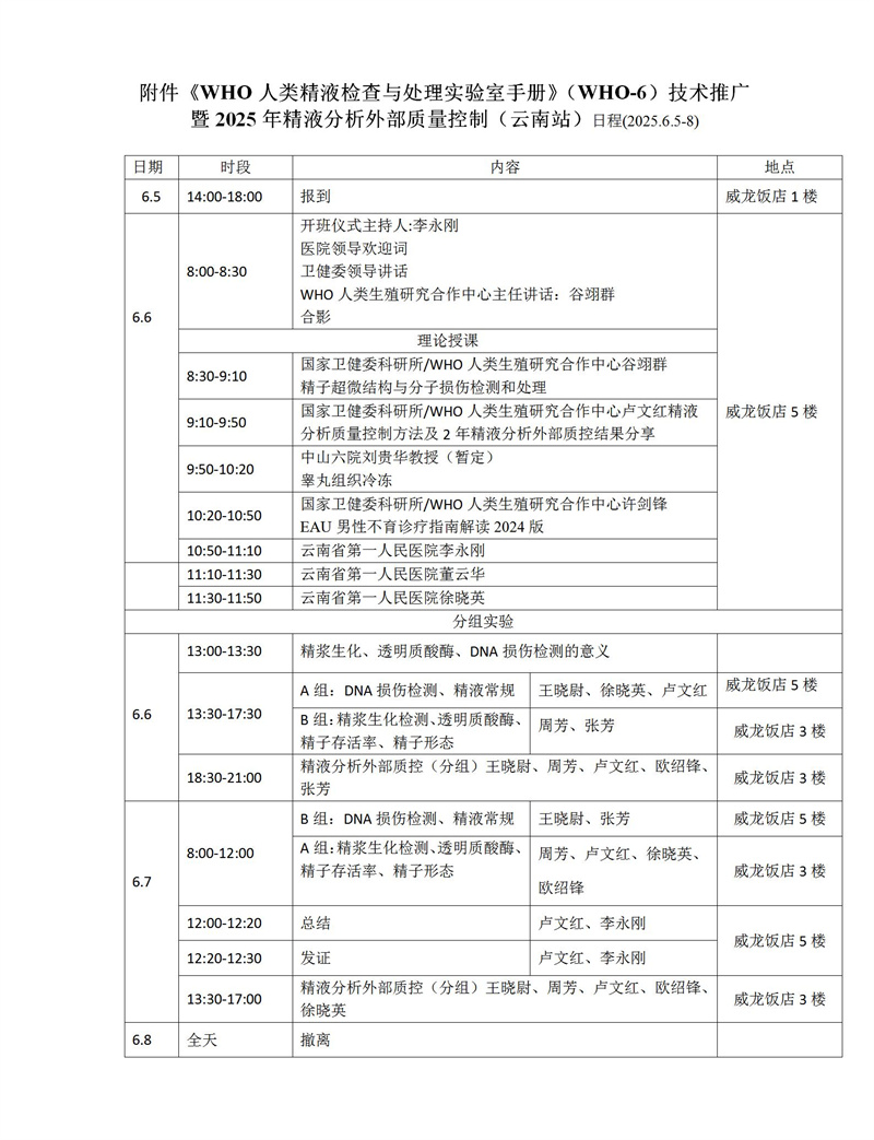 开云体云app官网入口