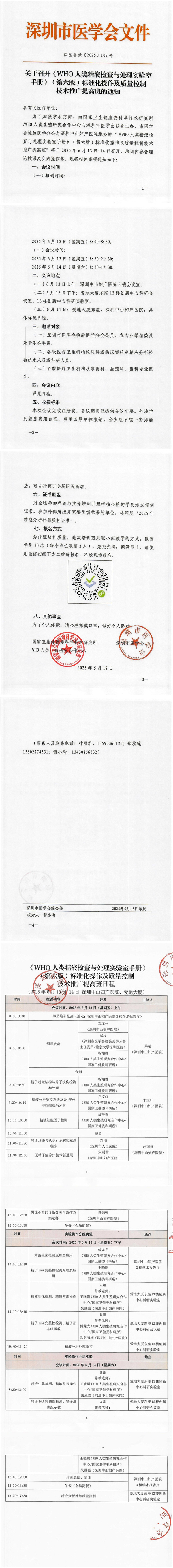 开云体云app官网入口