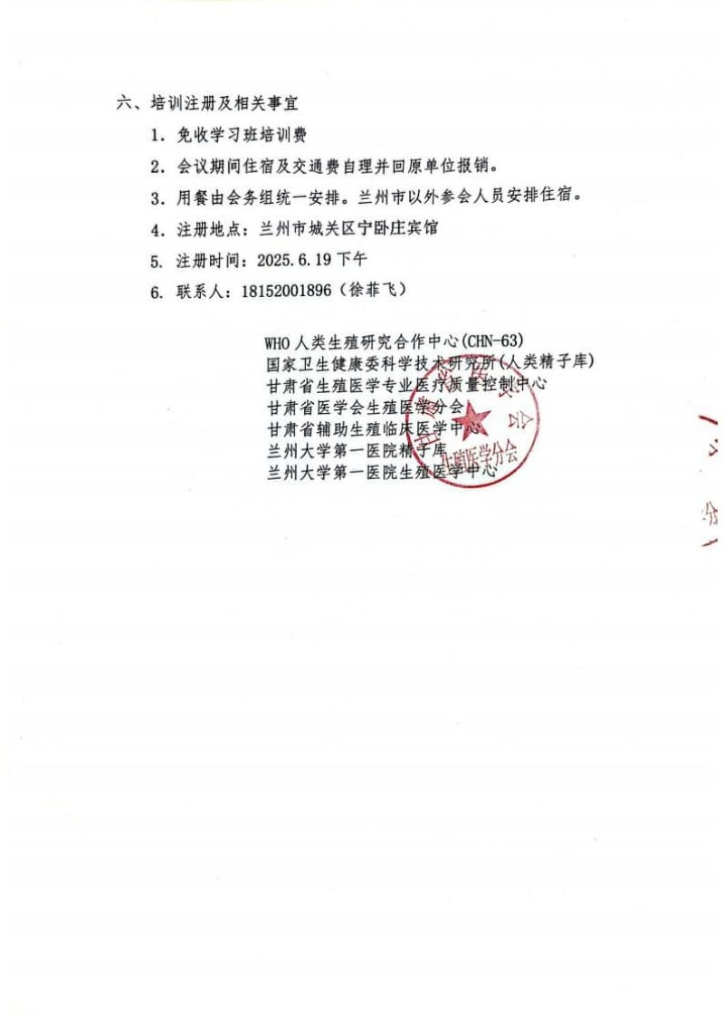 开云体云app官网入口