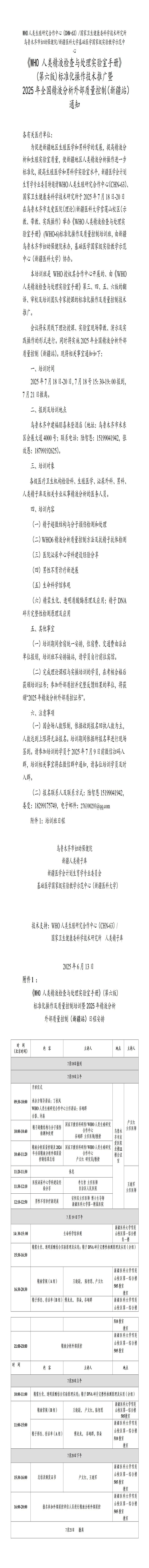 开云体云app官网入口