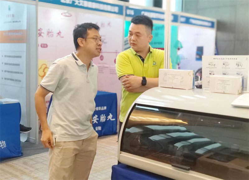 开云体云app官网入口