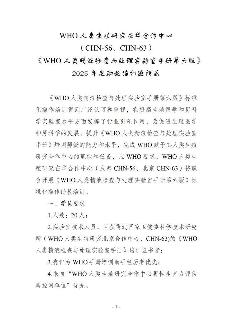 开云体云app官网入口