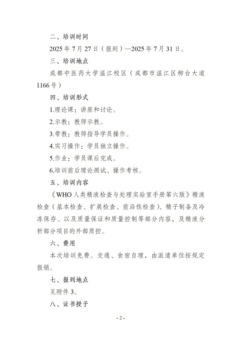 开云体云app官网入口