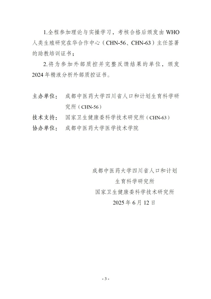 开云体云app官网入口