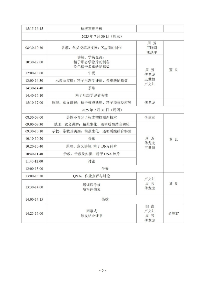 开云体云app官网入口