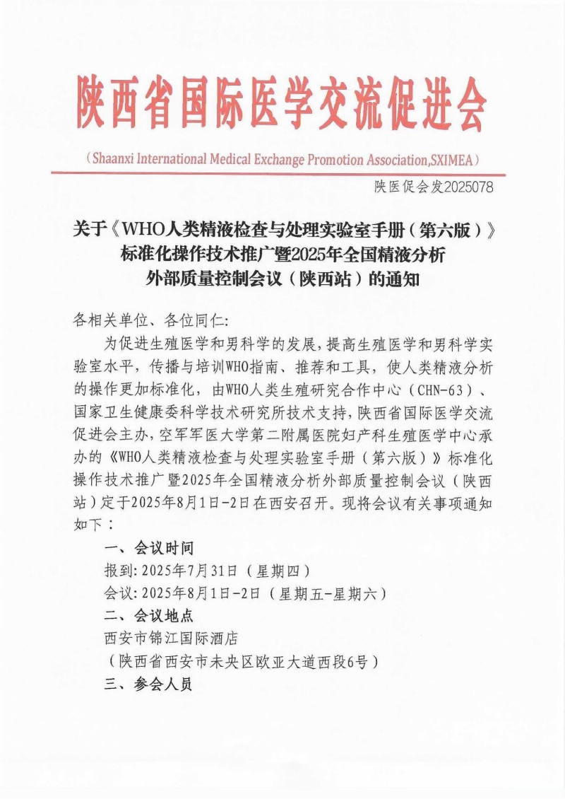 开云体云app官网入口