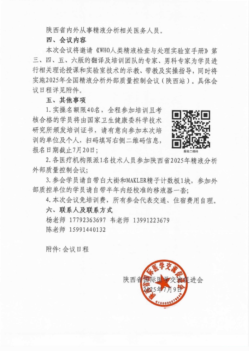 开云体云app官网入口