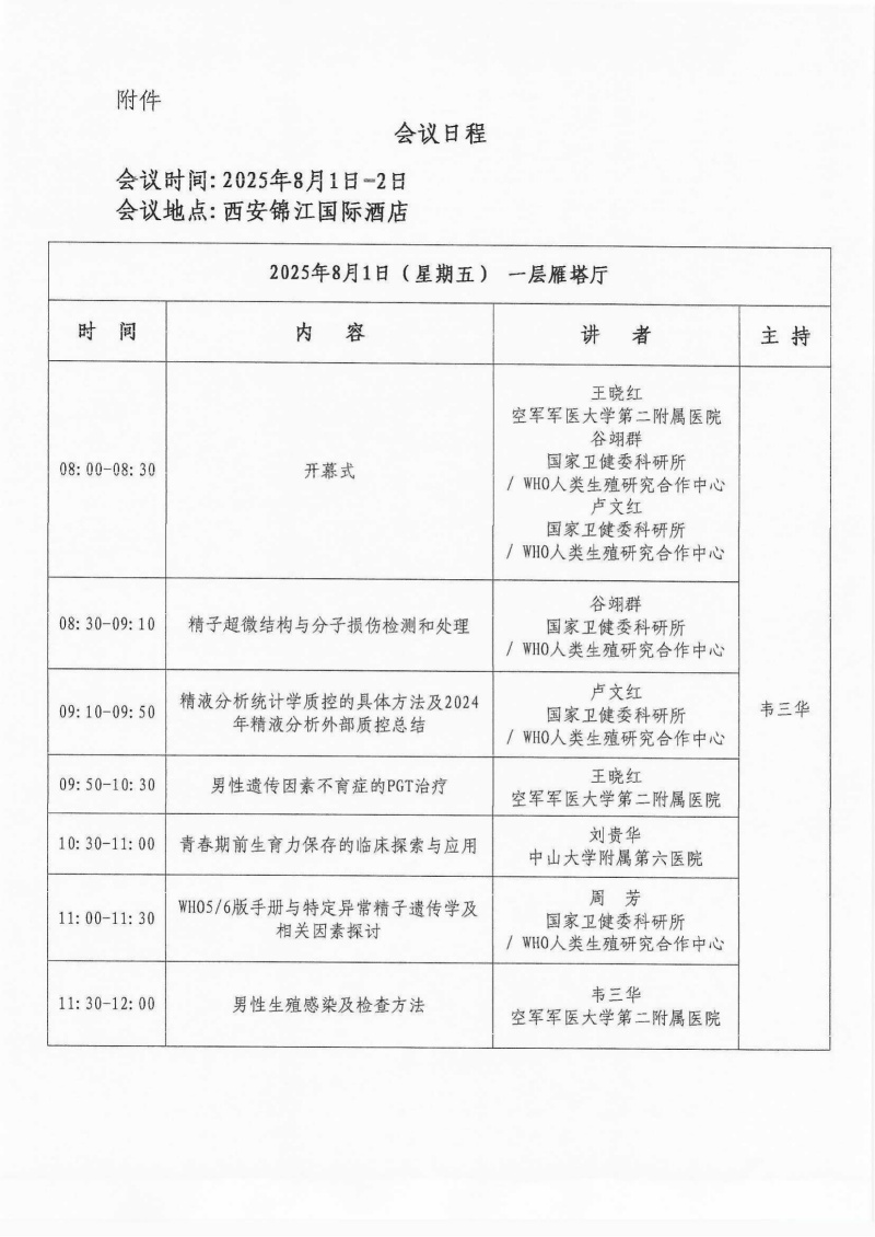 开云体云app官网入口