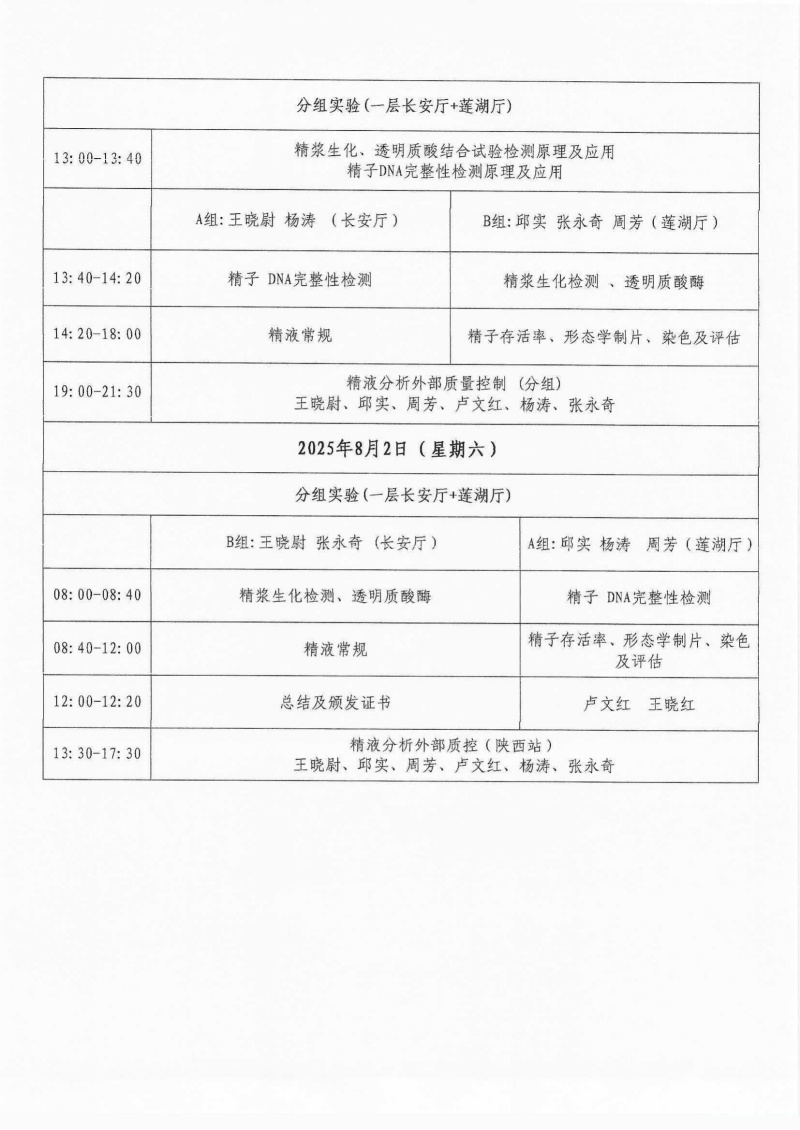 开云体云app官网入口