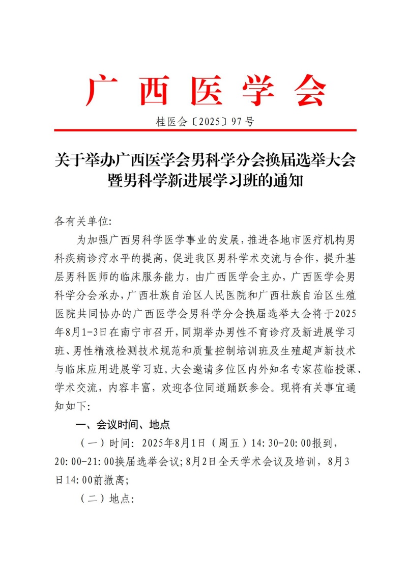 开云体云app官网入口