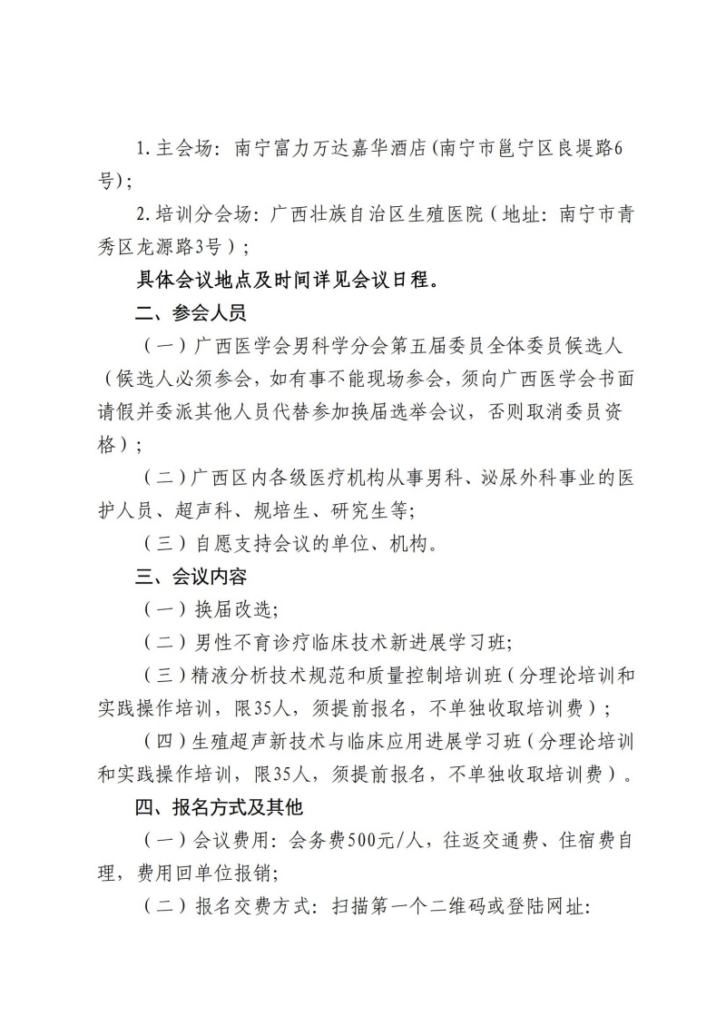 开云体云app官网入口