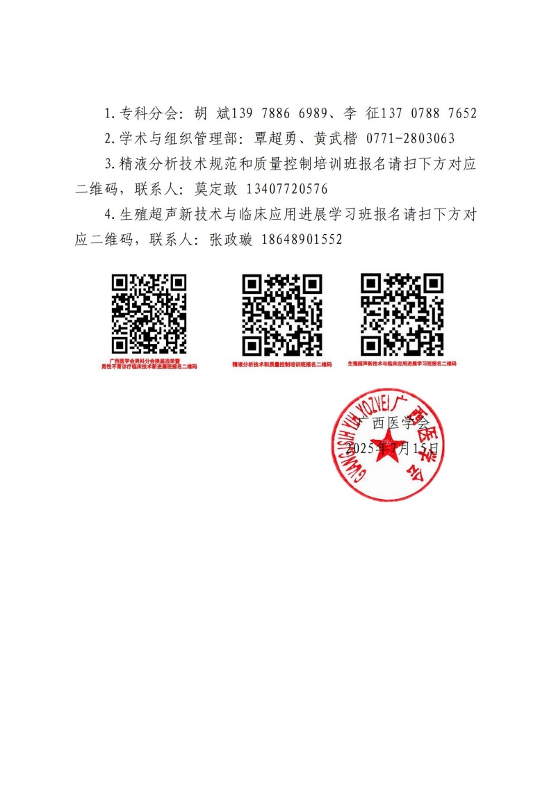 开云体云app官网入口