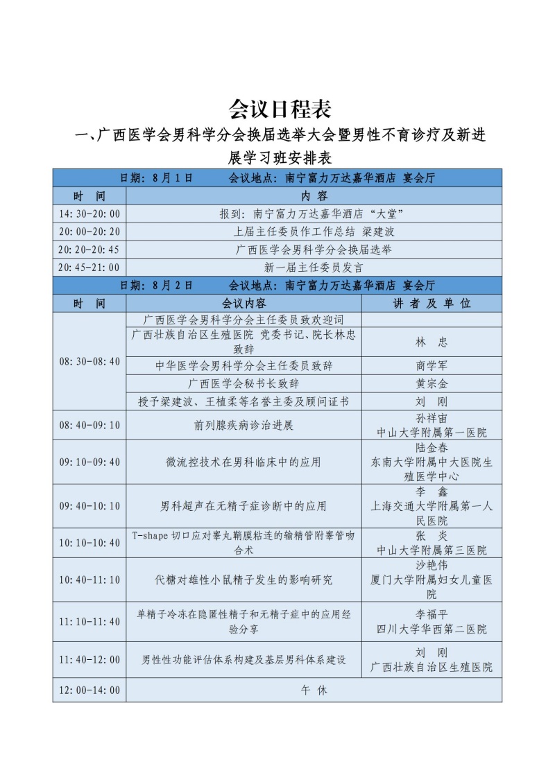 开云体云app官网入口