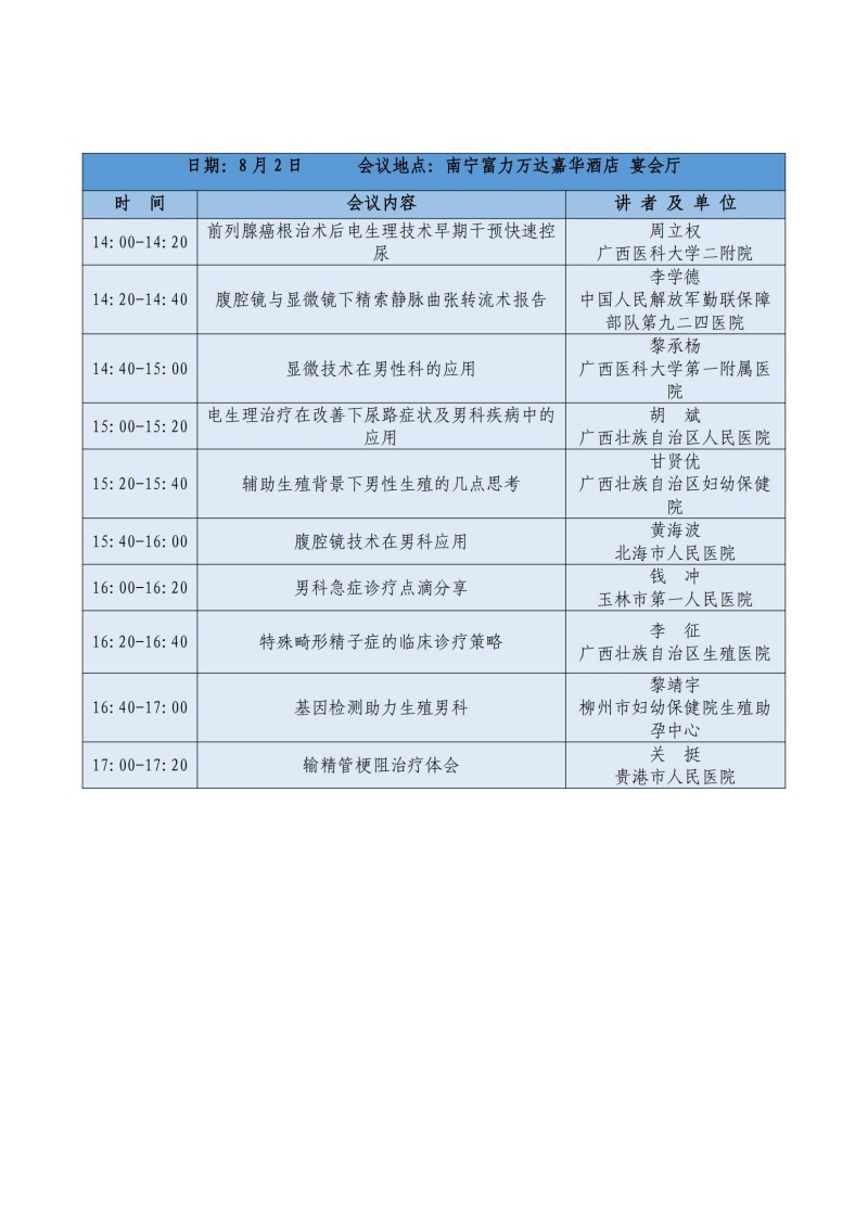 开云体云app官网入口