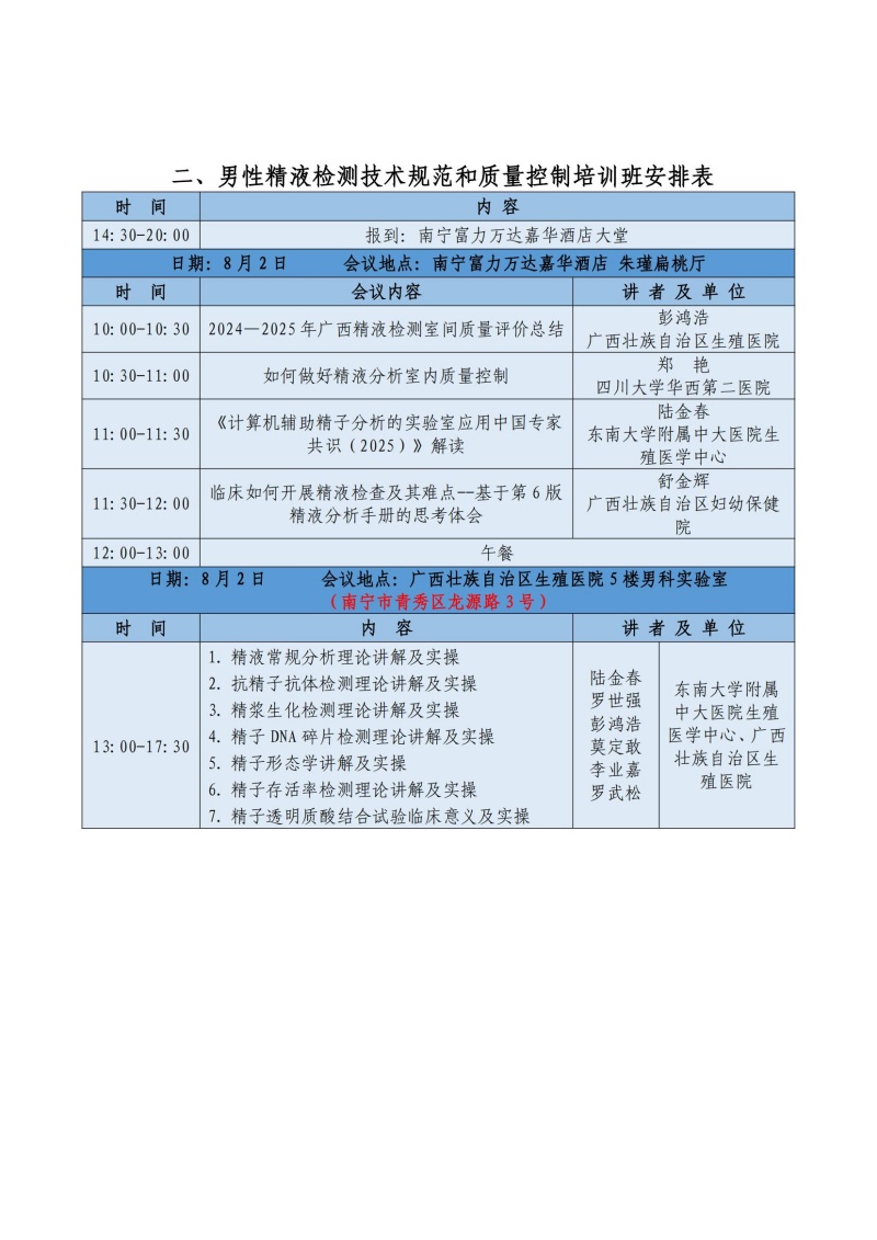 开云体云app官网入口