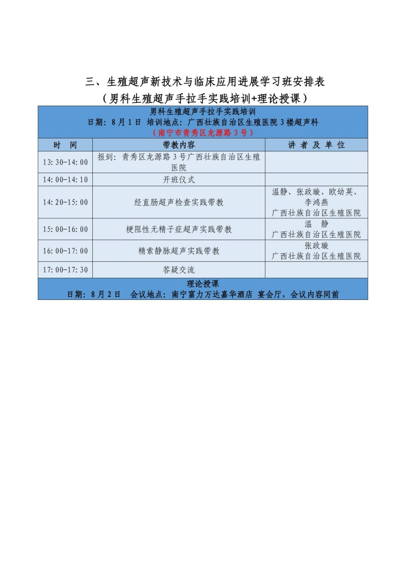开云体云app官网入口