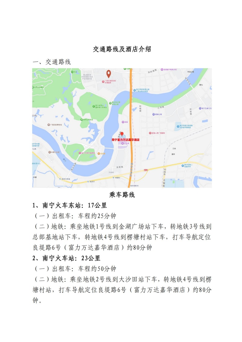 开云体云app官网入口