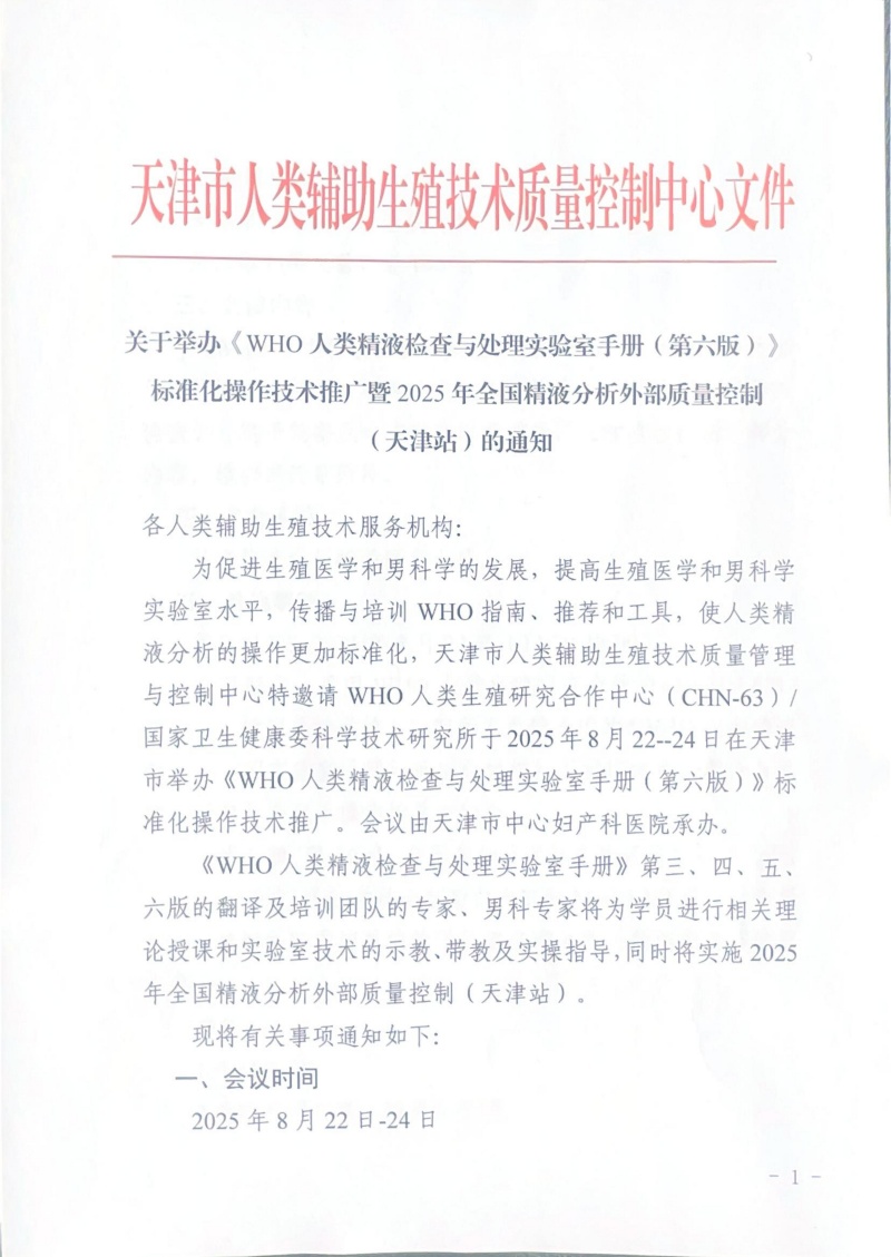 开云体云app官网入口