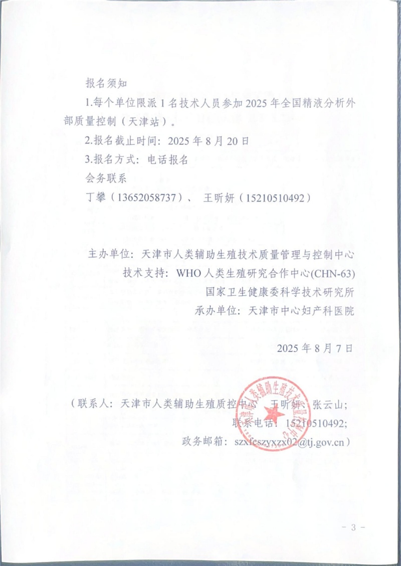 开云体云app官网入口