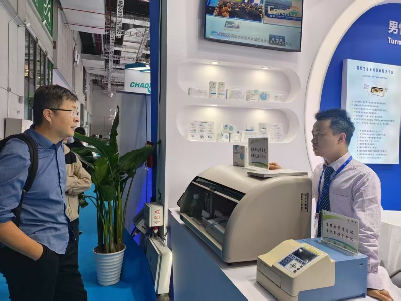 开云体云app官网入口