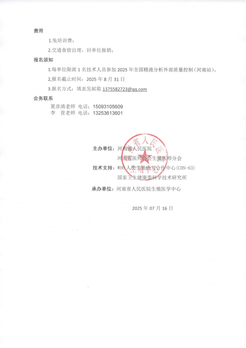 开云体云app官网入口