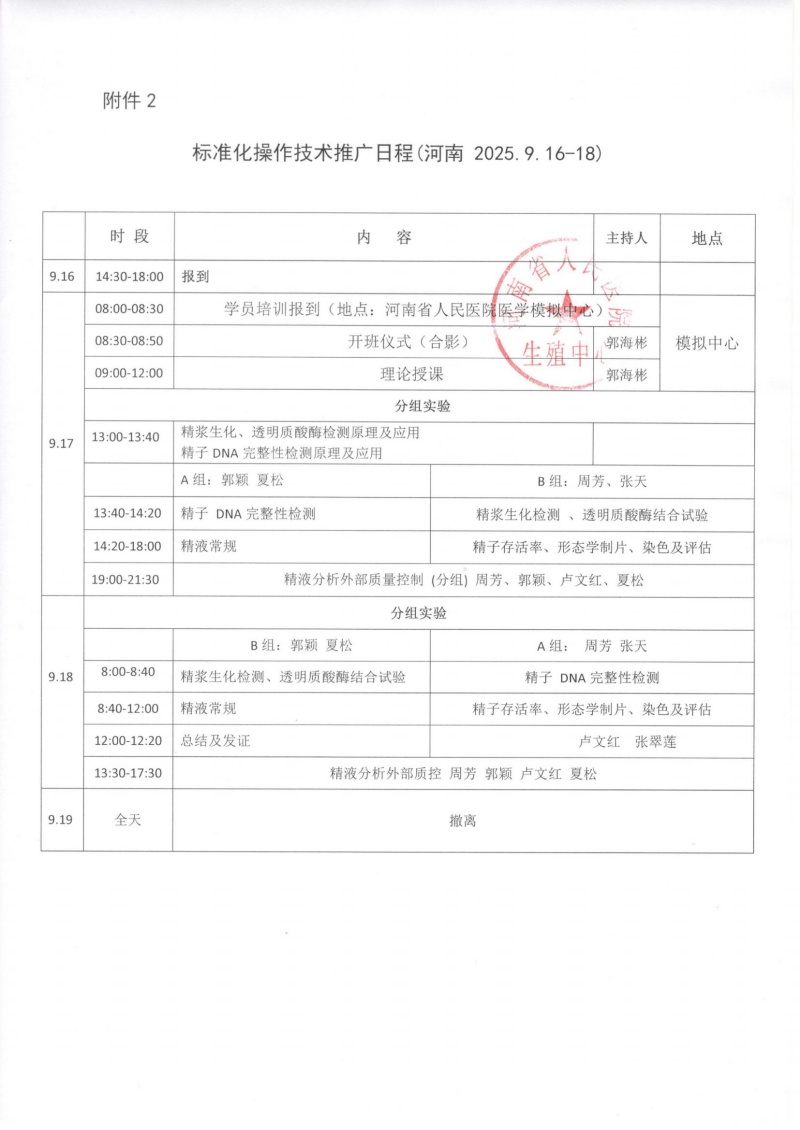 开云体云app官网入口