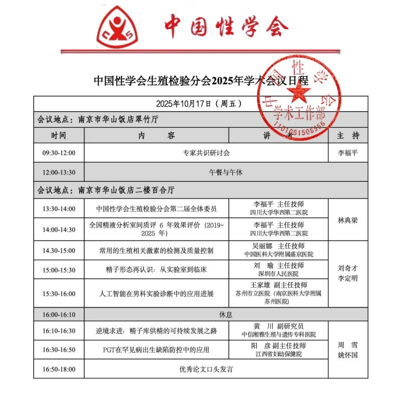 开云体云app官网入口