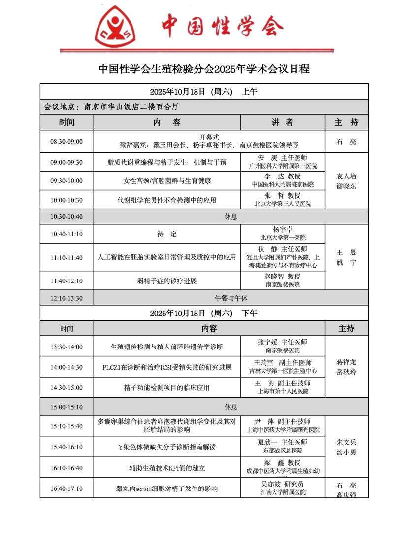 开云体云app官网入口