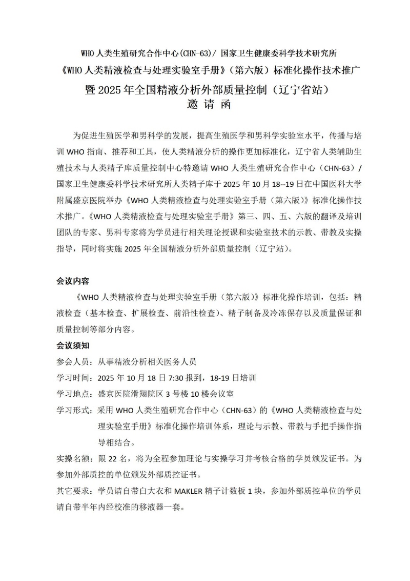 开云体云app官网入口