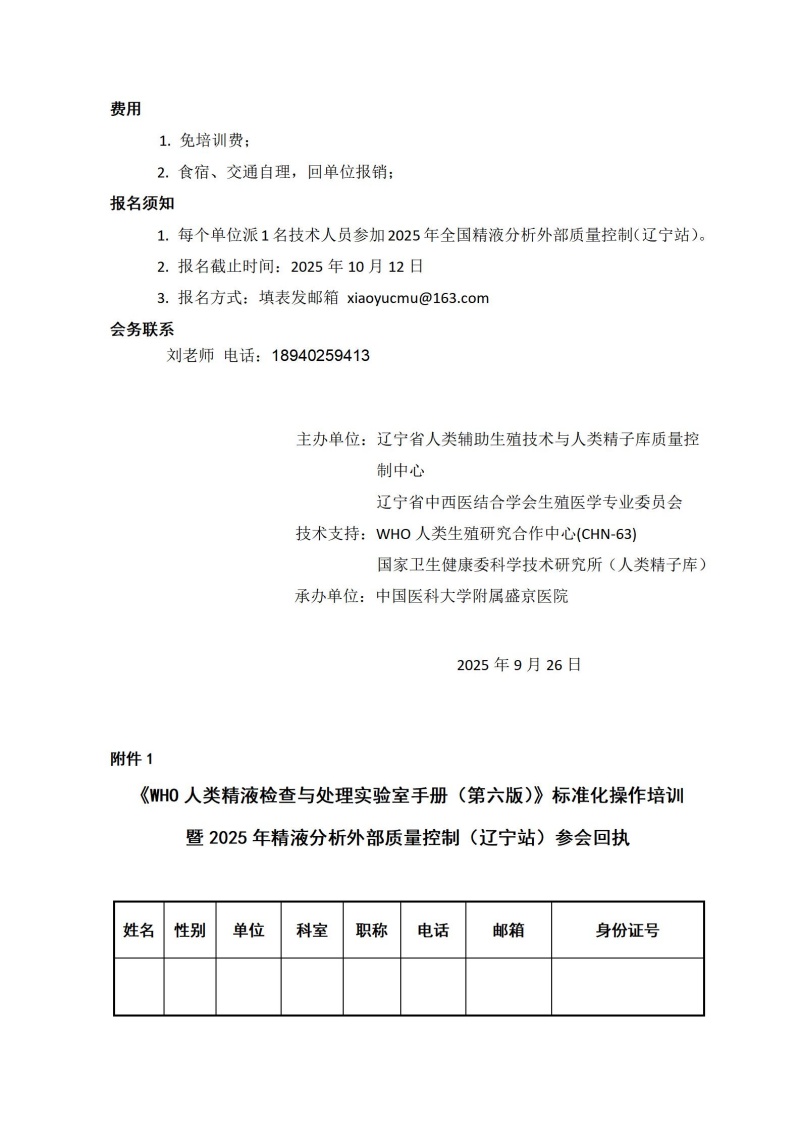 开云体云app官网入口