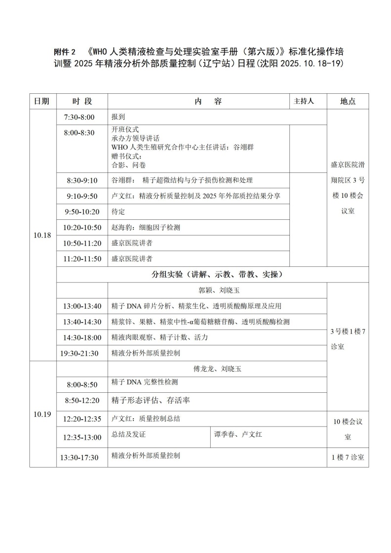开云体云app官网入口