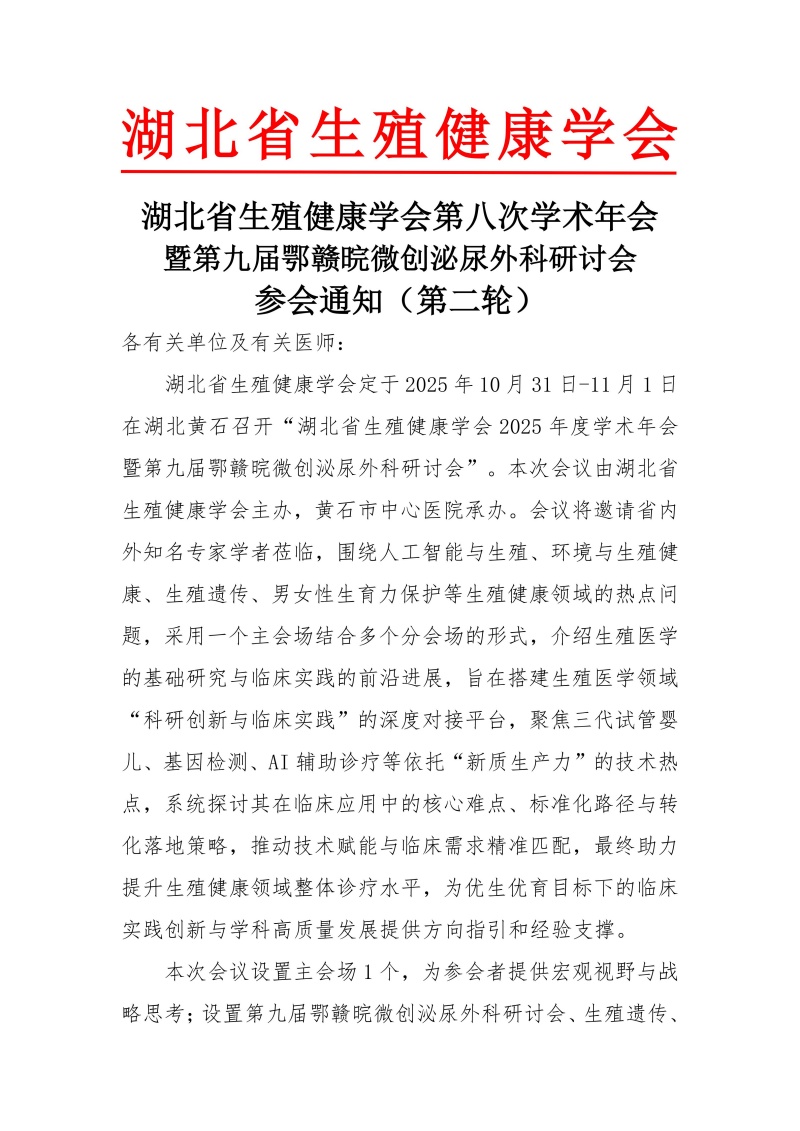 开云体云app官网入口