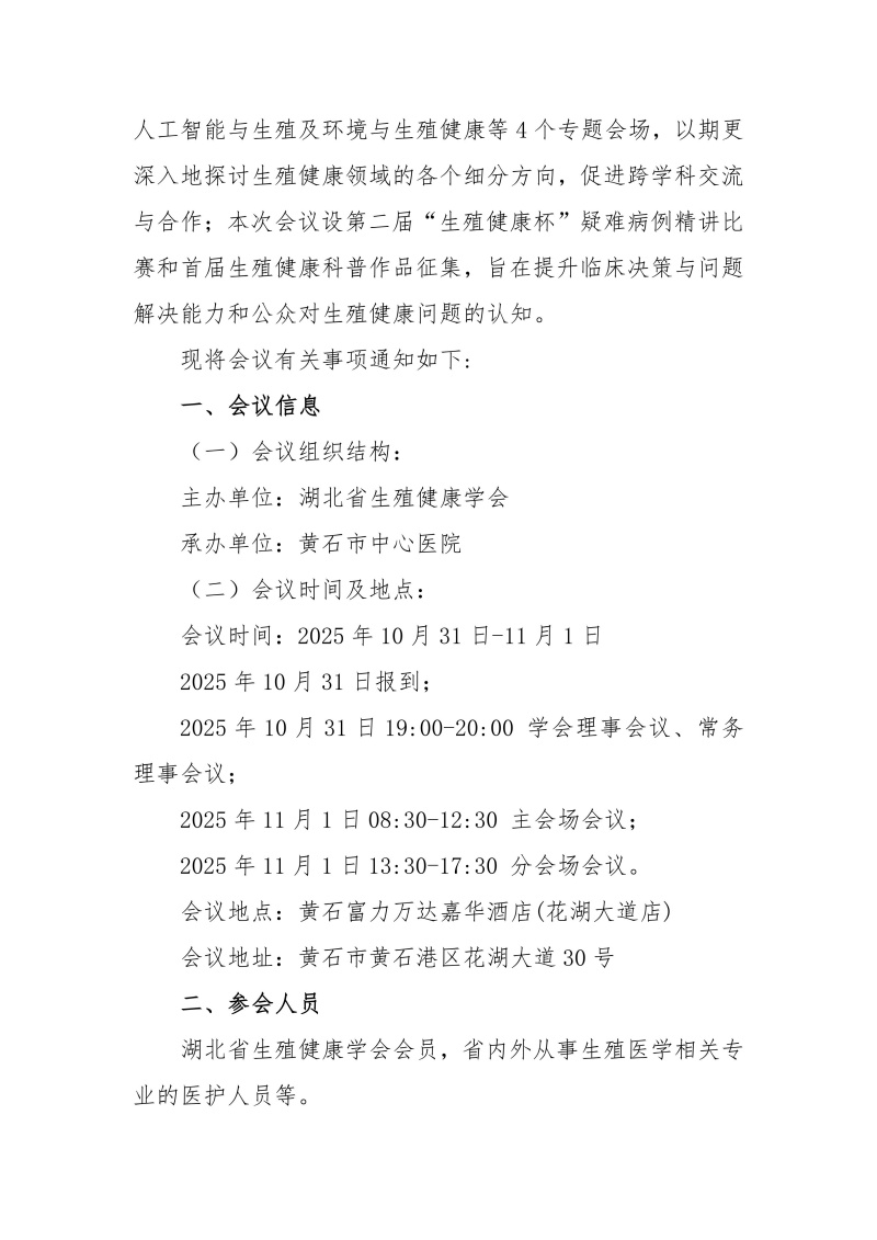 开云体云app官网入口