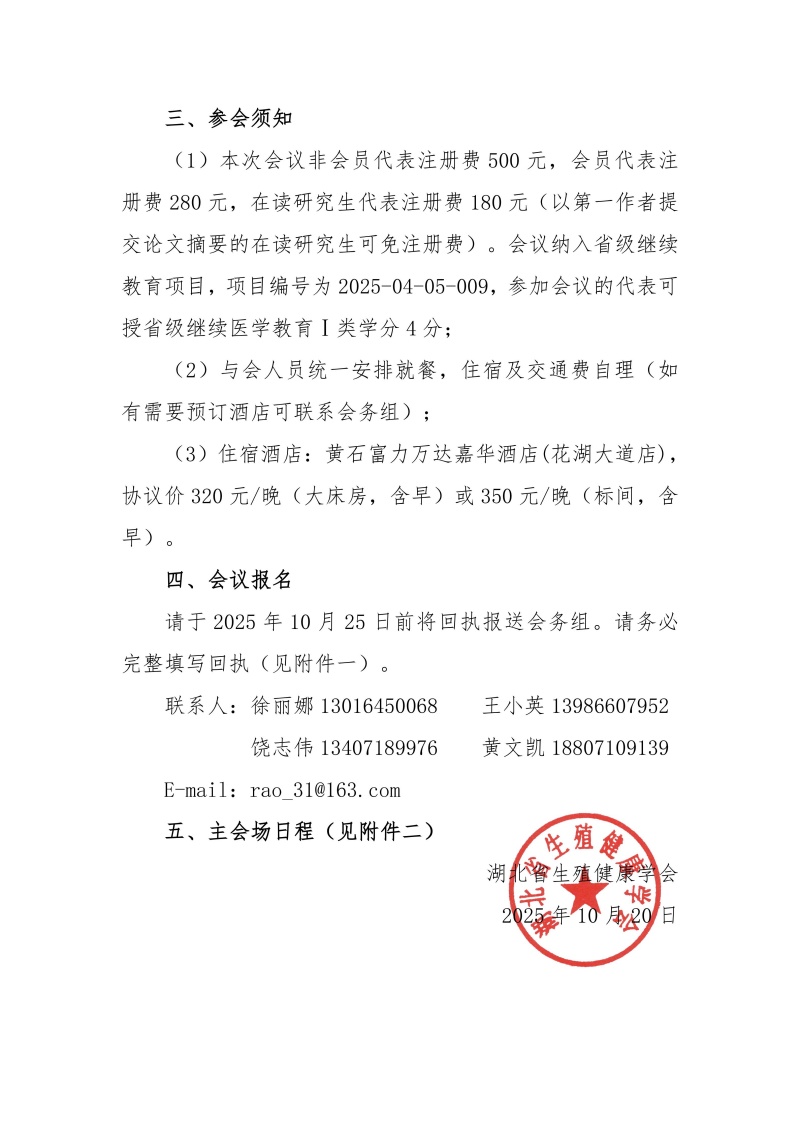 开云体云app官网入口