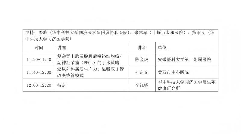 开云体云app官网入口