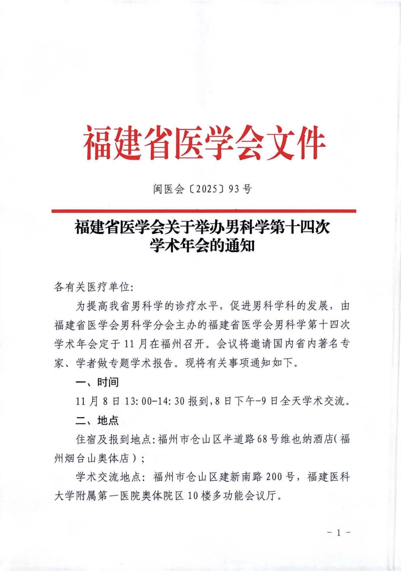 开云体云app官网入口