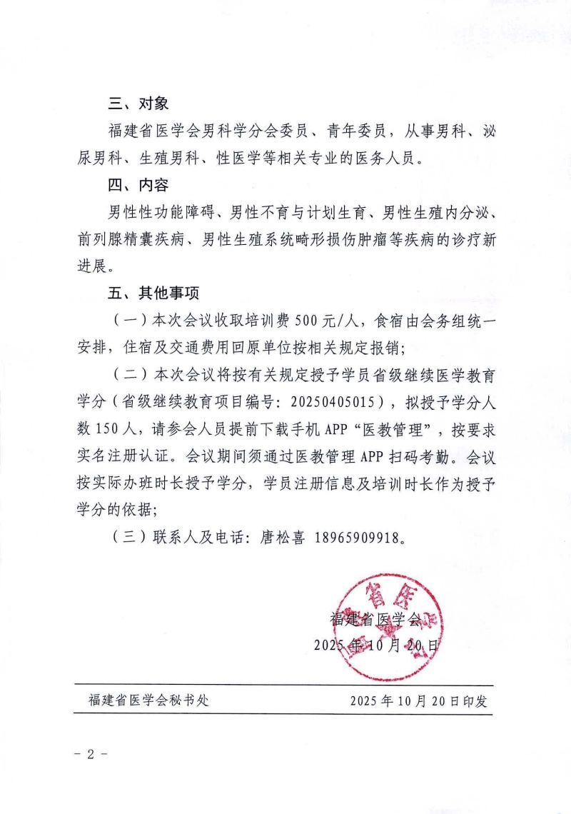 开云体云app官网入口