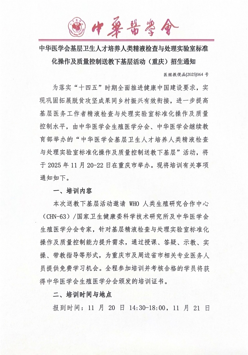 开云体云app官网入口