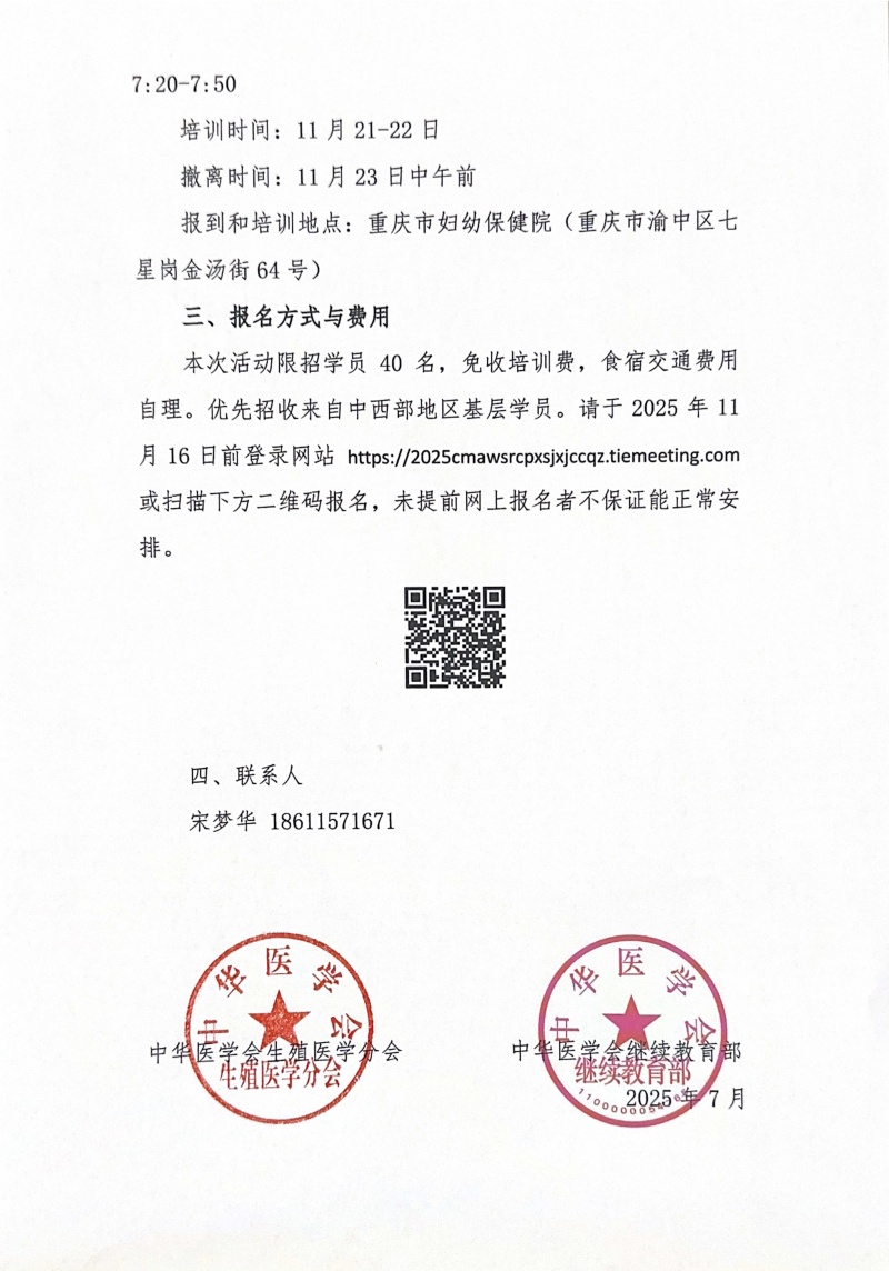 开云体云app官网入口