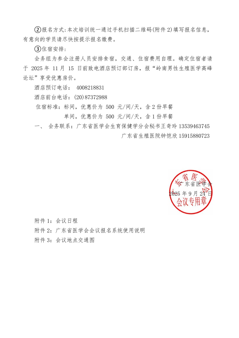 开云体云app官网入口