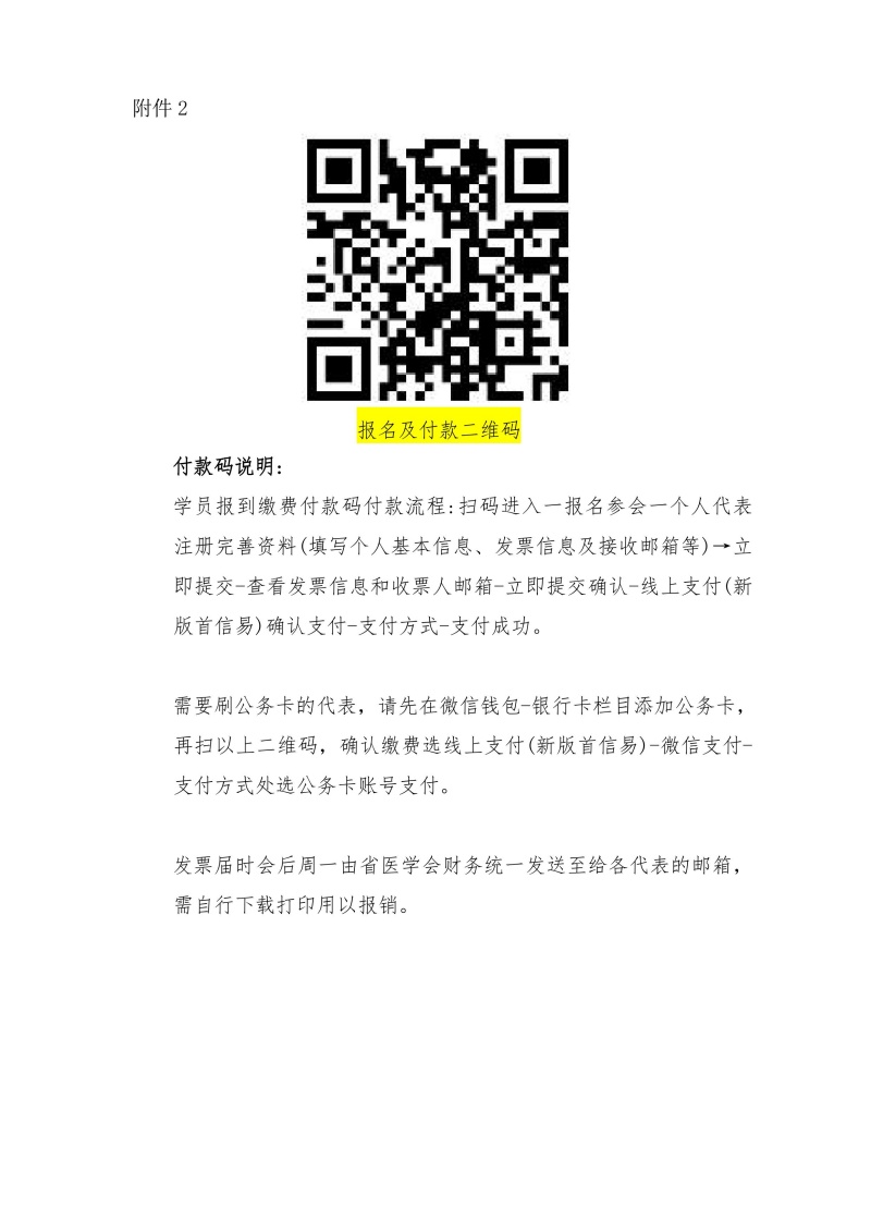 开云体云app官网入口