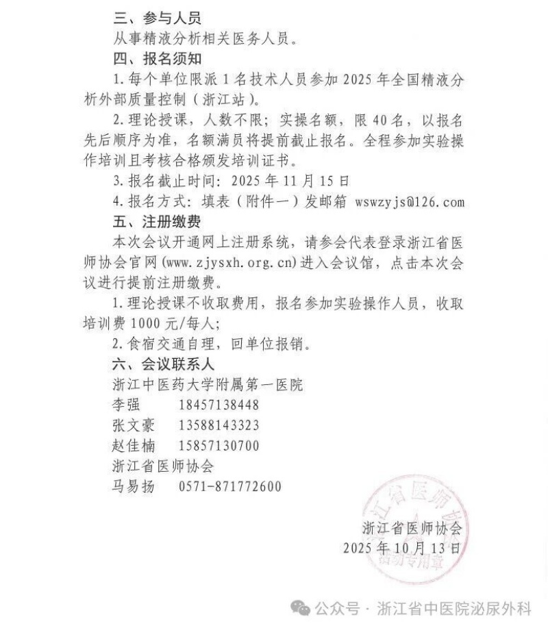 开云体云app官网入口